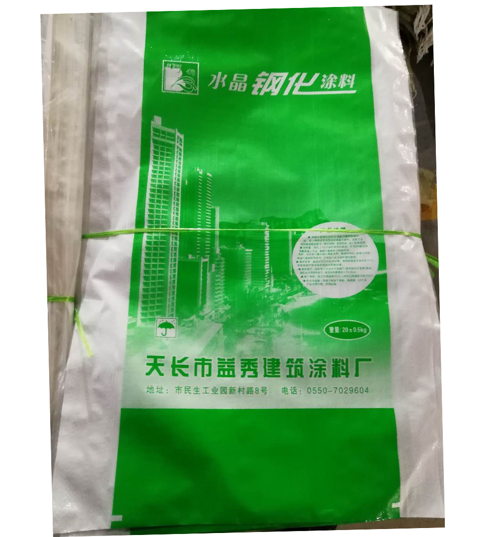 化工袋7