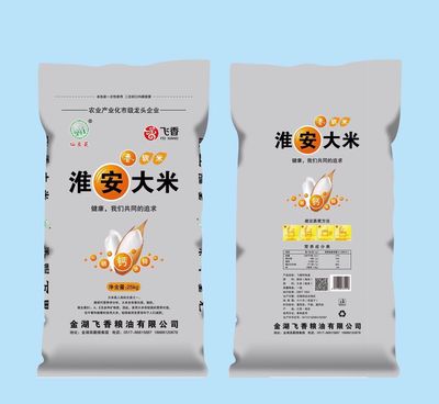 米袋18
